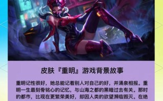 王者荣耀新版芈月玩法 - 王者荣耀新版芈月玩法教学