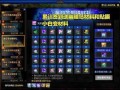 分解师升级攻略 - 分解师的等级上限