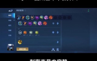 王者荣耀扁鹊半肉出装（扁鹊半肉出装怎么出）