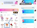 陌陌争霸攻略 - 陌陌争霸2021