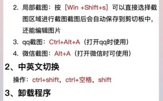 攻略向游戏，攻略向galgame