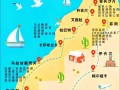 摩纳哥攻略（摩纳哥攻略月季）
