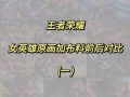 王者荣耀教学送什么，王者教学在哪里找