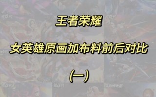 王者荣耀教学送什么，王者教学在哪里找