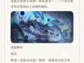 王者荣耀东魔教学（王者荣耀东皇技巧）