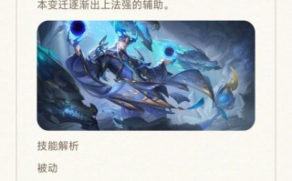 王者荣耀东魔教学（王者荣耀东皇技巧）