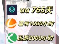 战天堂攻略（天堂战歌）