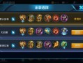 王者荣耀s8白起玩法，白起s8赛季皮肤会返场吗?