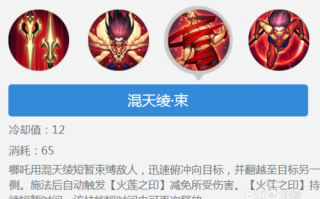 王者荣耀最新哪吒教学，王者荣耀哪吒玩法技巧