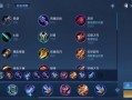 吕布出装王者荣耀，王者吕布最强出装2021