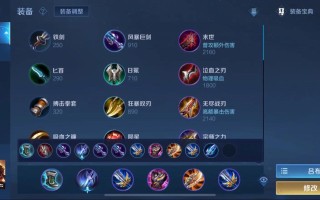 吕布出装王者荣耀，王者吕布最强出装2021
