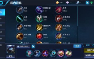 王者荣耀最强扁鹊玩法 - 王者荣耀扁鹊强吗