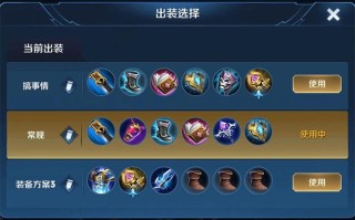 王者荣耀娜可露露出装 - 王者荣耀娜可露露出装技巧攻略