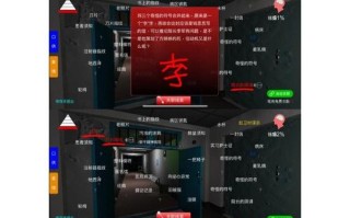 冯跃进攻略（冯跃进攻略警号）