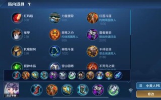 王者荣耀新刘邦出装：打法及装备选择建议