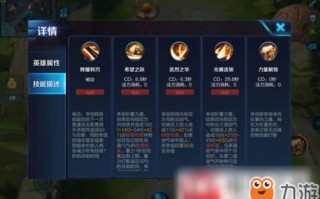 王者荣耀偷家装备（王者被偷家的感受）