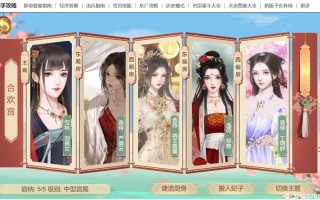 手机皇帝攻略的简单介绍