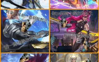 王者荣耀鬼畜舞蹈教学 - 王者荣耀鬼畜表情包