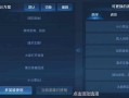 王者荣耀英雄声音教学 - 王者荣耀英雄声音怎么调
