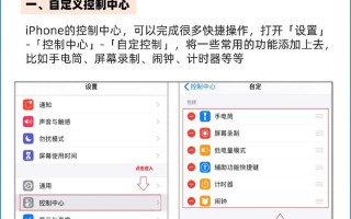 苹果6s攻略，苹果手机iphone 6s