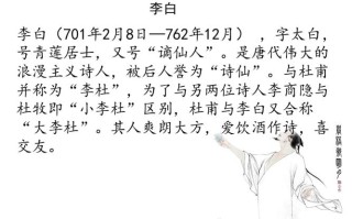 王者荣耀中的李白——操作艺术与策略选择