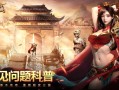 手游约吗攻略（约吗游戏破解版）