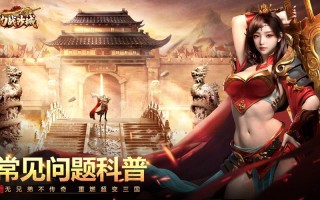 手游约吗攻略（约吗游戏破解版）