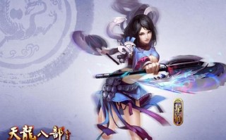 深入了解王者荣耀星宿派：策略与技巧解析