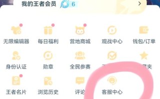 王者荣耀教学公众号，王者荣耀官方微信公众号