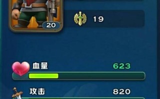 剑与家园最全攻略（剑与家园阵容攻略）
