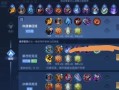 王者荣耀哪些装备冲突 - 王者荣耀哪些装备冲突了