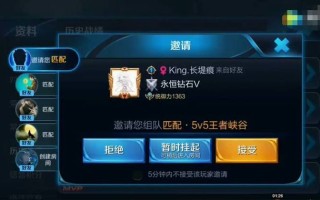 王者荣耀隐藏图标教学（王者荣耀图标隐藏起来）