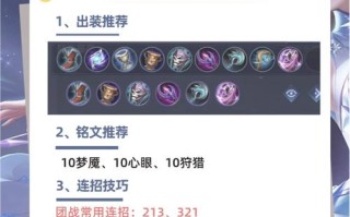 王者荣耀甄姬玩法教学，王者荣耀甄姬的玩法技巧