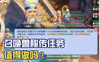 火红攻略二周目（gba火红二周目）