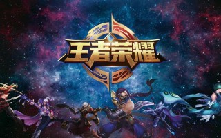 用户提交的关键词——王者荣耀教学史研究