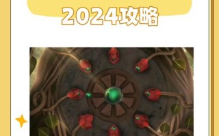 密室逃亡22攻略，密室逃亡22攻略旋转元素