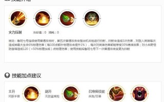 鲁班教学新王者荣耀 - 王者鲁班教程