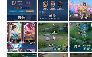 王者荣耀任务玩法 - 王者任务模式在哪里