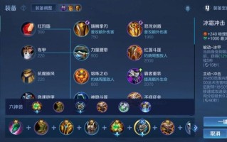 王者荣耀廉颇教学（王者荣耀廉颇教学一血）