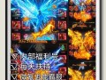手游贪玩蓝月攻略，贪玩蓝月游戏攻略
