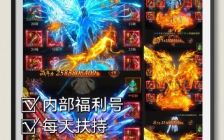 手游贪玩蓝月攻略，贪玩蓝月游戏攻略