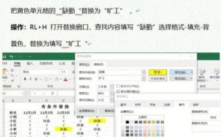 "王者荣耀小技巧教学"