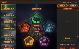 刷王者荣耀副本攻略：提升你的游戏技巧