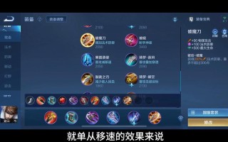 王者荣耀赵云排位出装 - 王者荣耀赵云最厉害的出装