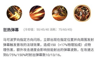 王者荣耀马克玩法介绍（王者荣耀马克太强了）