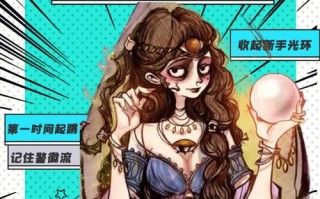 王者荣耀俱乐部教学