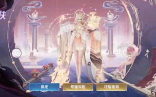 王者荣耀曦教学 - 王者荣耀曦字的网名