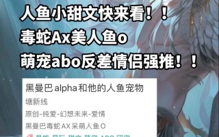 直男被攻略手册txt（直男被攻略手册无删减下载）
