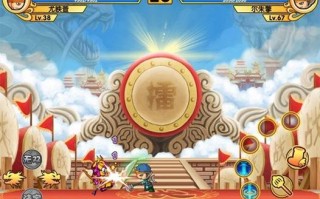造3悟空攻略 - 造3悟空过