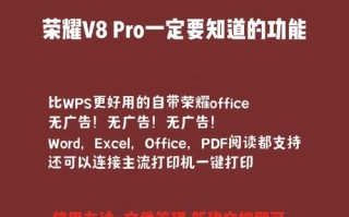 王者荣耀变色字体教学，王者荣耀字变颜色